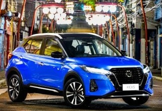 Nissan Kicks Exclusive 2022 [divulgação]