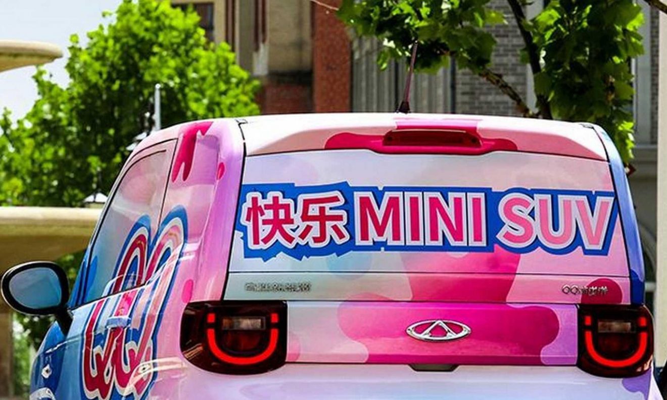 Chery qq ice cream