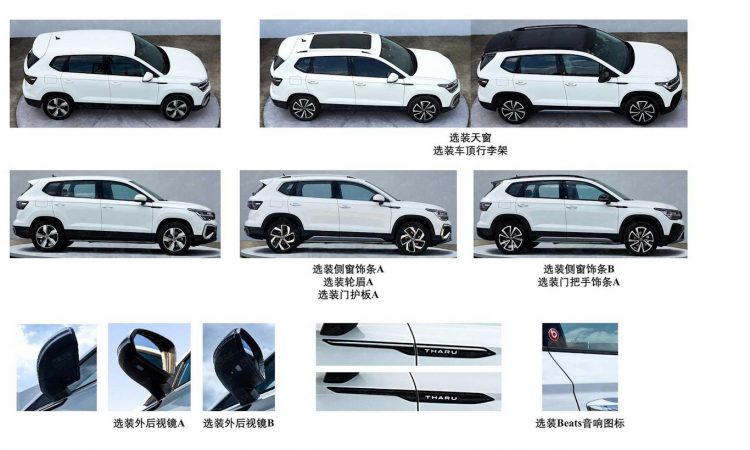 Volkswagen Tharu 2023 [Ministério de Patentes China]