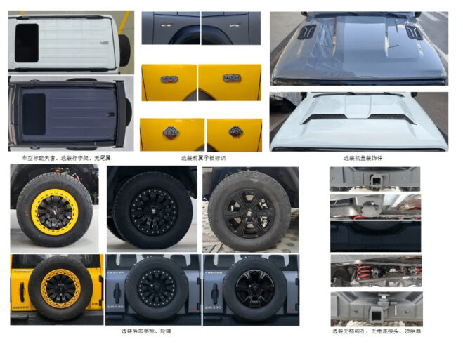 GWM Tank 330 [Ministério de Patentes China]