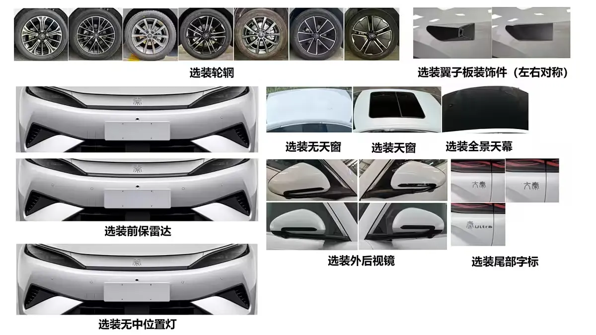 BYD Qin Max no MITT chinês