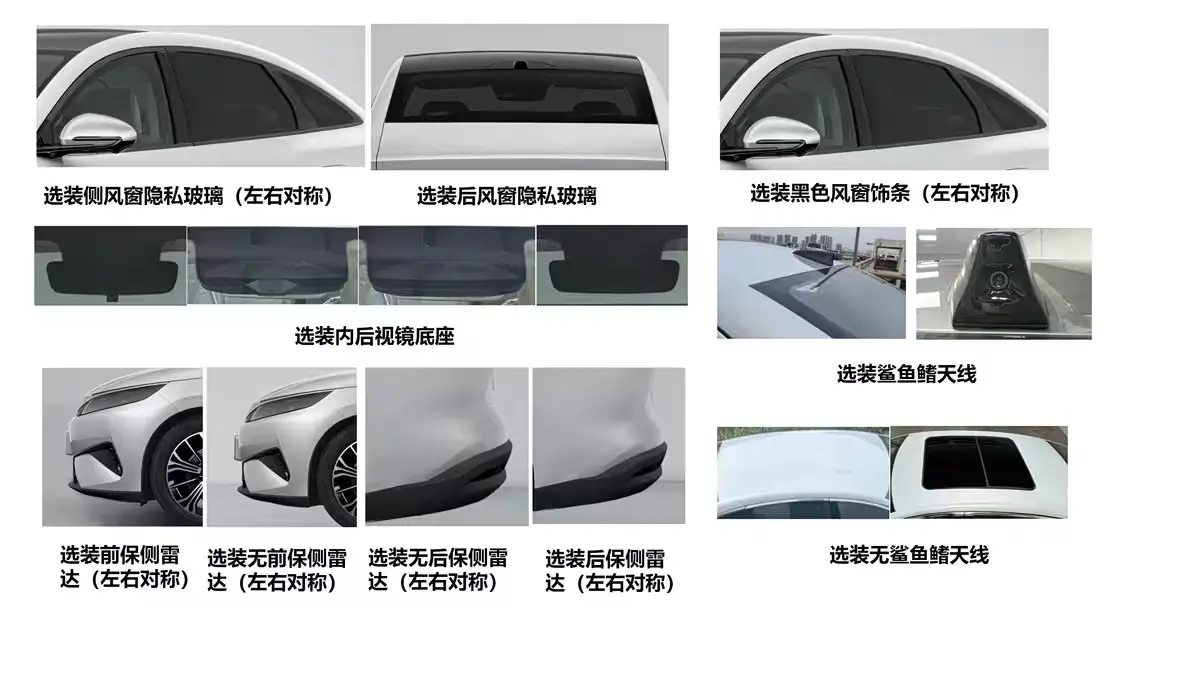 BYD Qin Max no MITT chinês