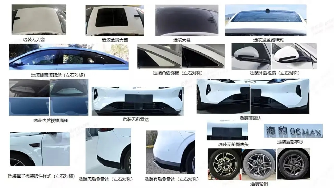 BYD Seal elétrico reestilização na China MIIT