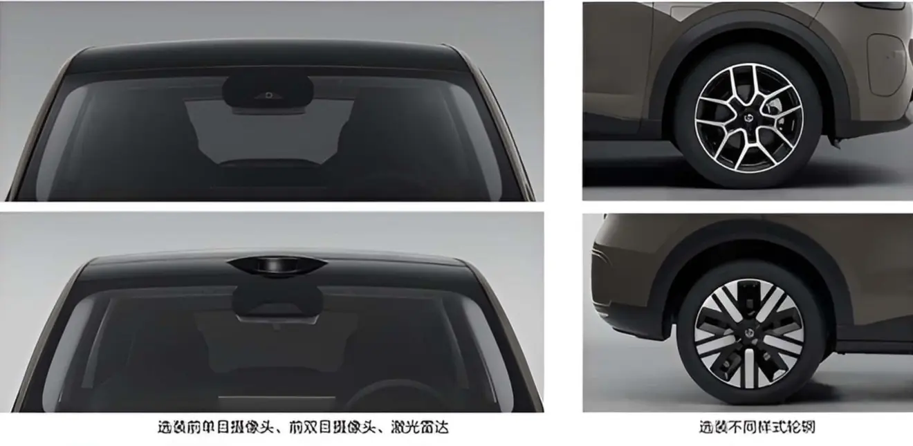 Registros do SUV elétrico Leapmotor A10