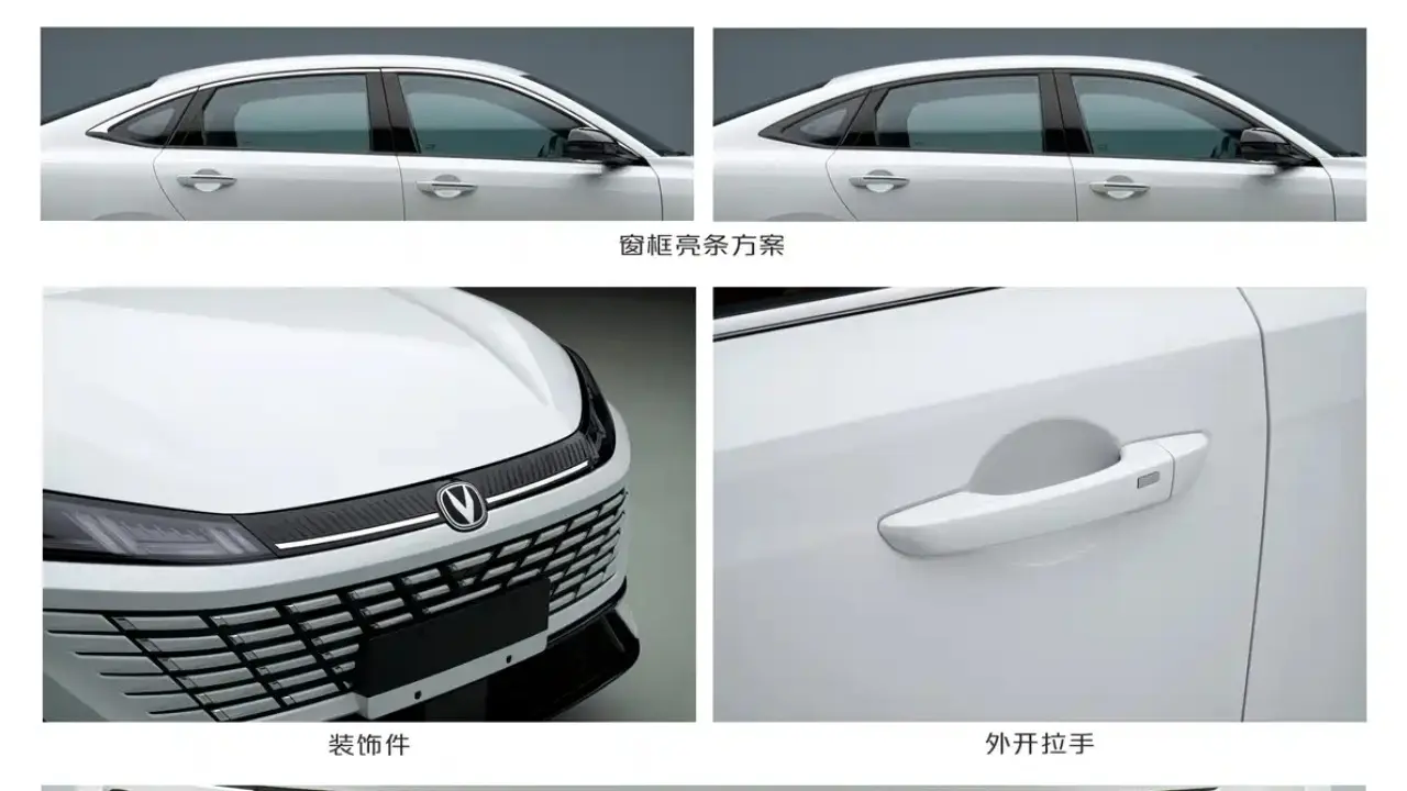 Changan Eado no MIIT