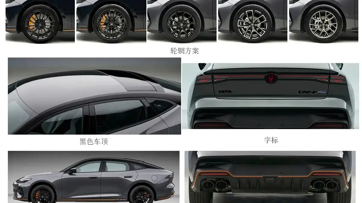 diagrama Changan Uni-V HEV [MITI]