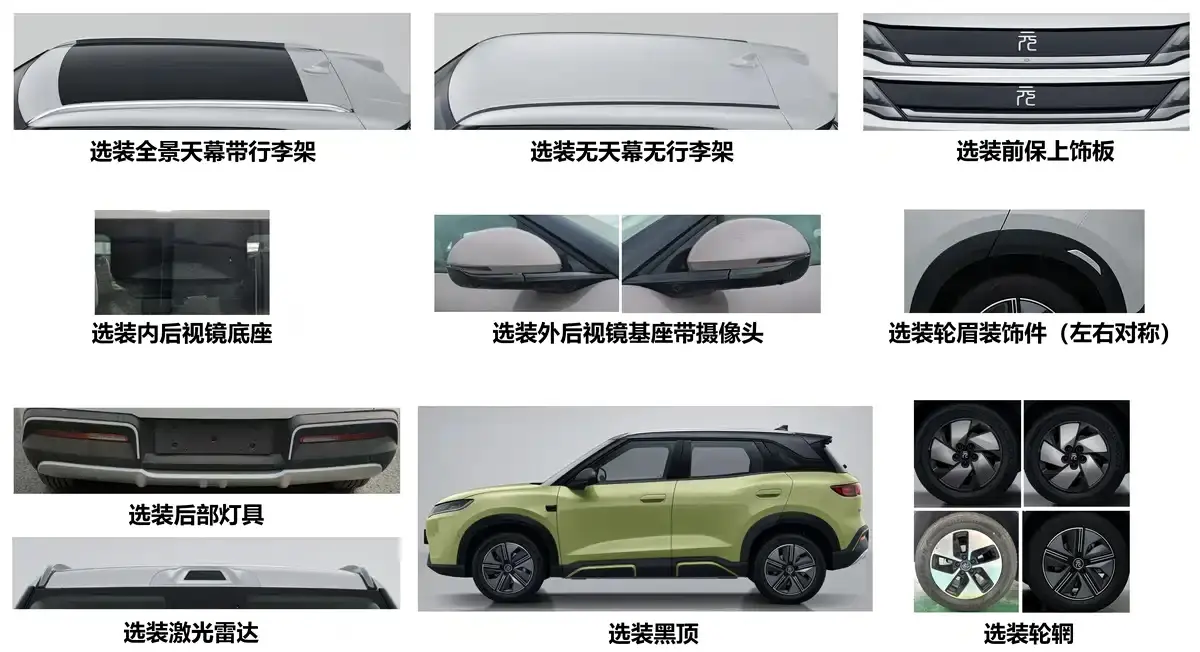 detalhes do novo BYD Yuan Pro