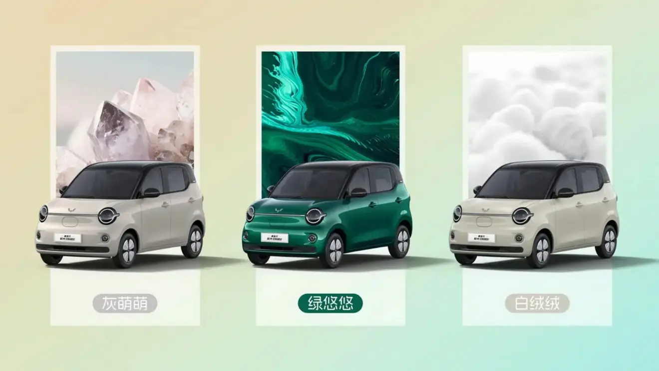 Wuling Hongguang Mini EV [divulgação]