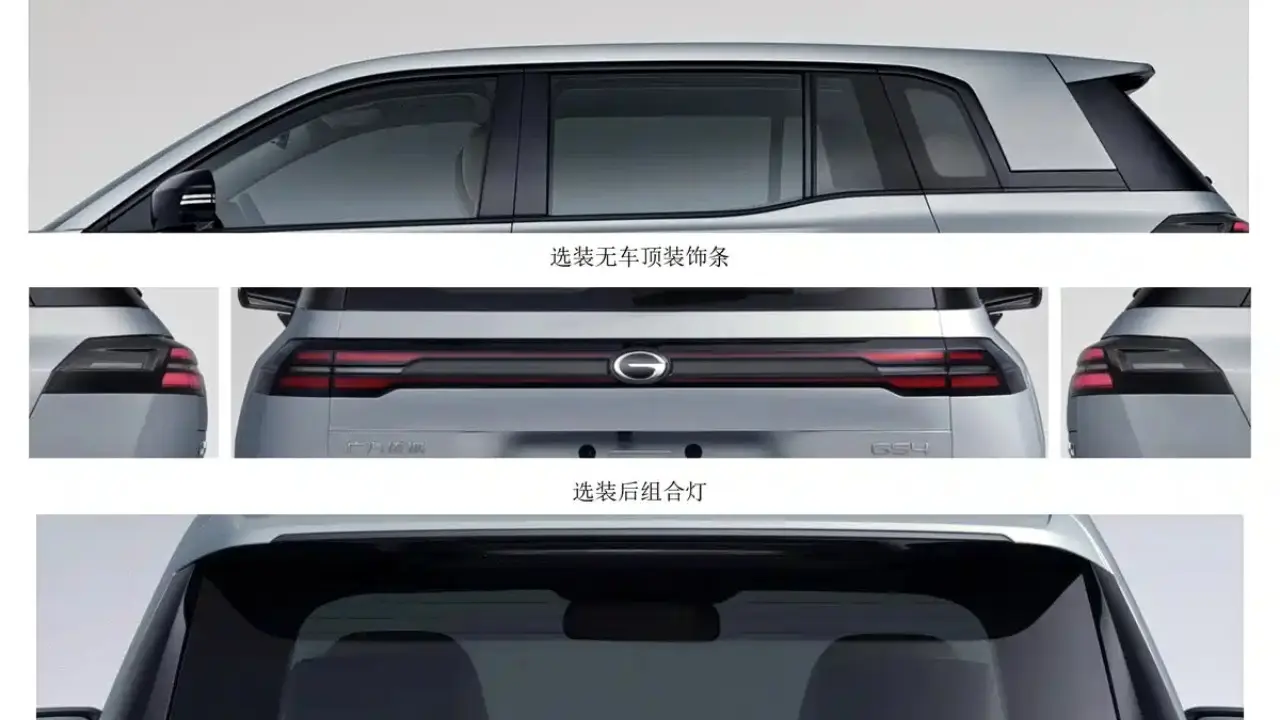 GAC Trumpchi GS4