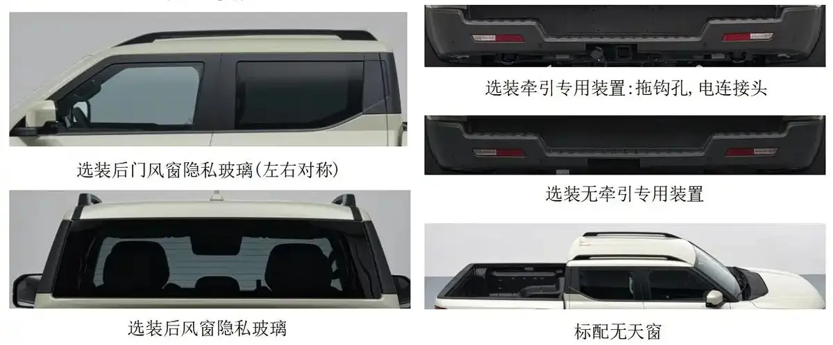 Detalhes da caminhonete BYD Fang Cheng Bao Shark 