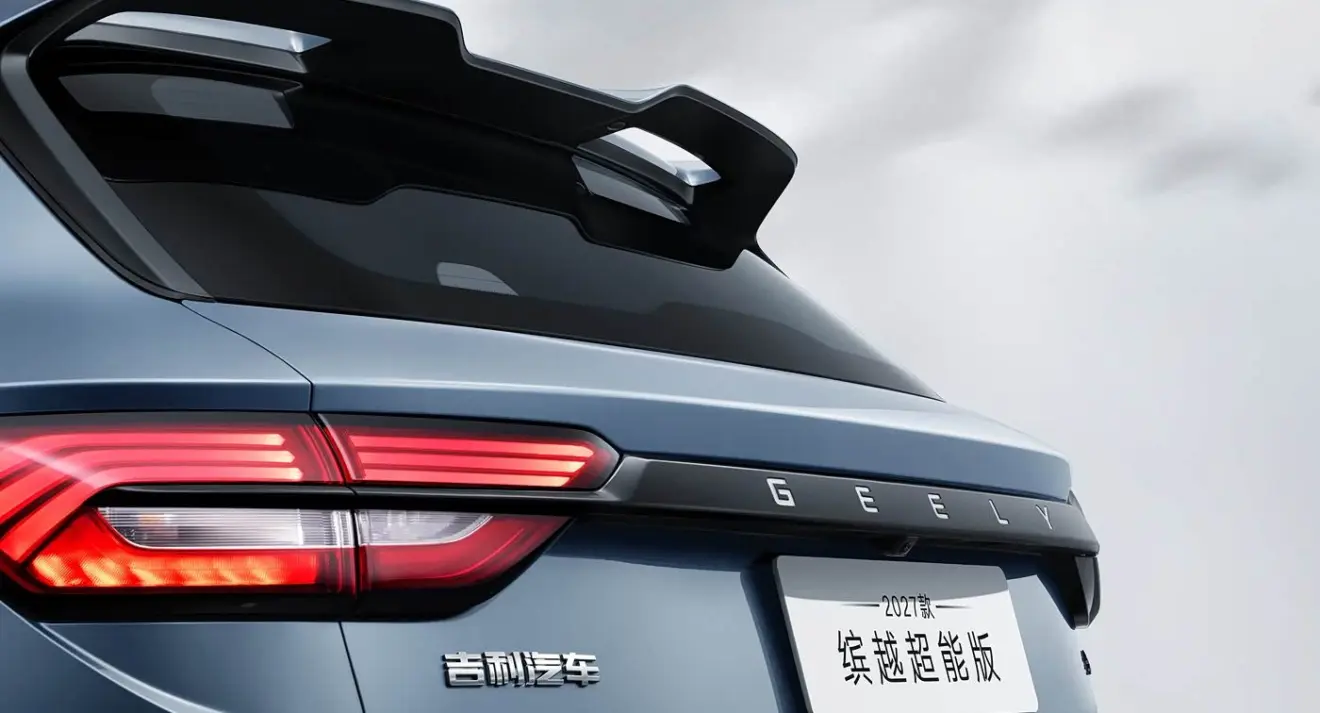 Detalhe da traseira do SUV Geely Binyue Super Edition 2027 